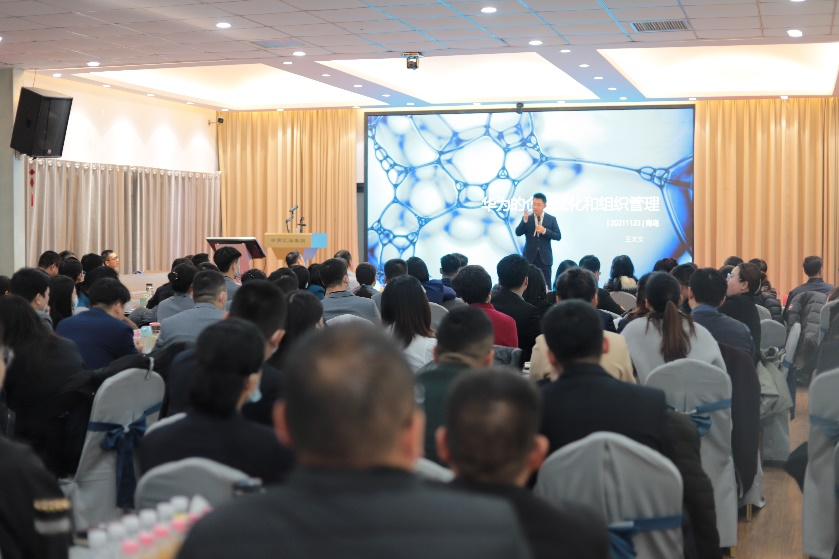 中高匯海《華為戰略規劃和戰略解碼》企業內訓取得圓滿成功！ 圖片3