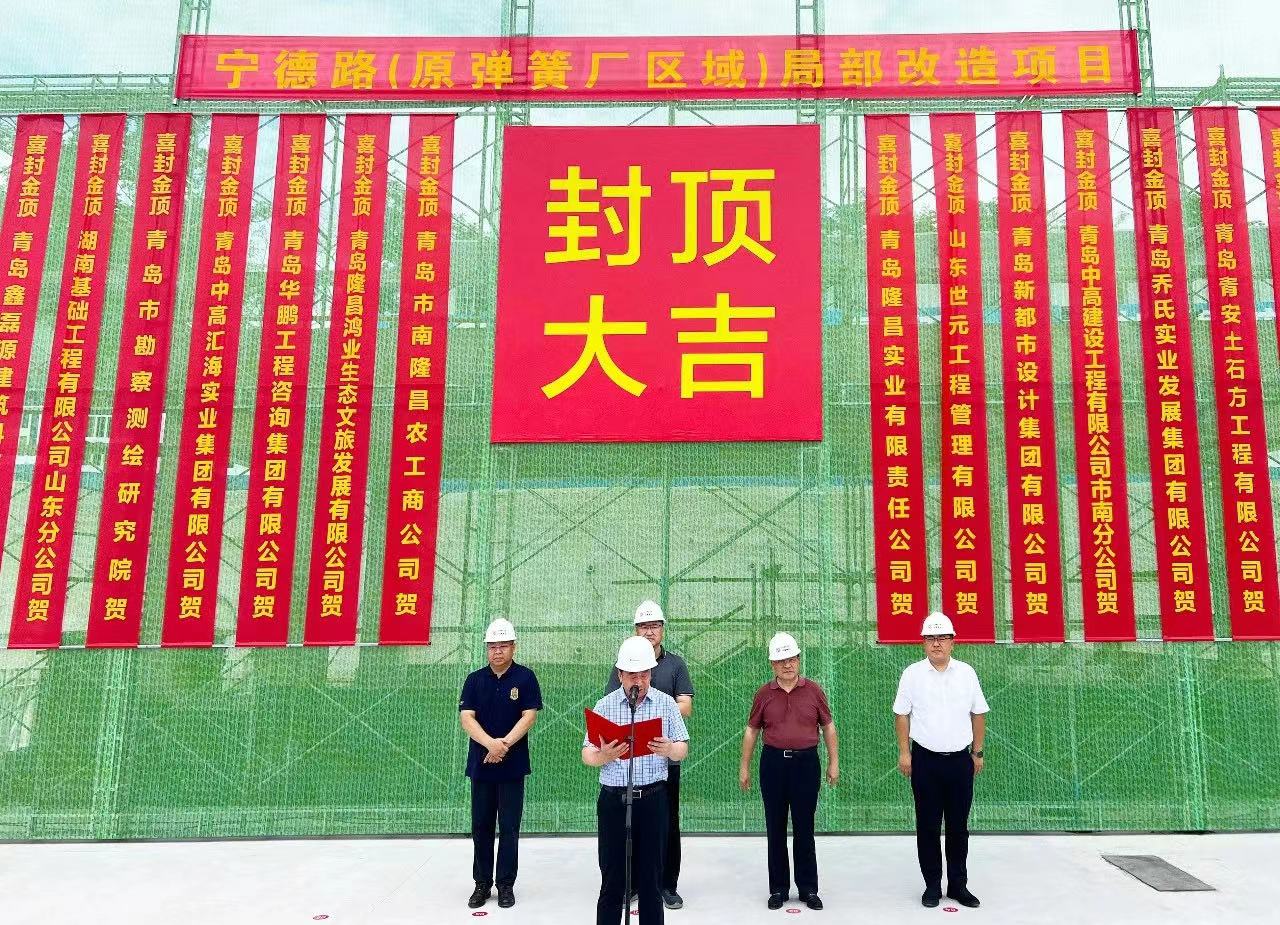 跑出建設(shè)“加速度”   共拓高質(zhì)量發(fā)展新篇章 55dc643b18467f86cfd45f15b8ae2ca