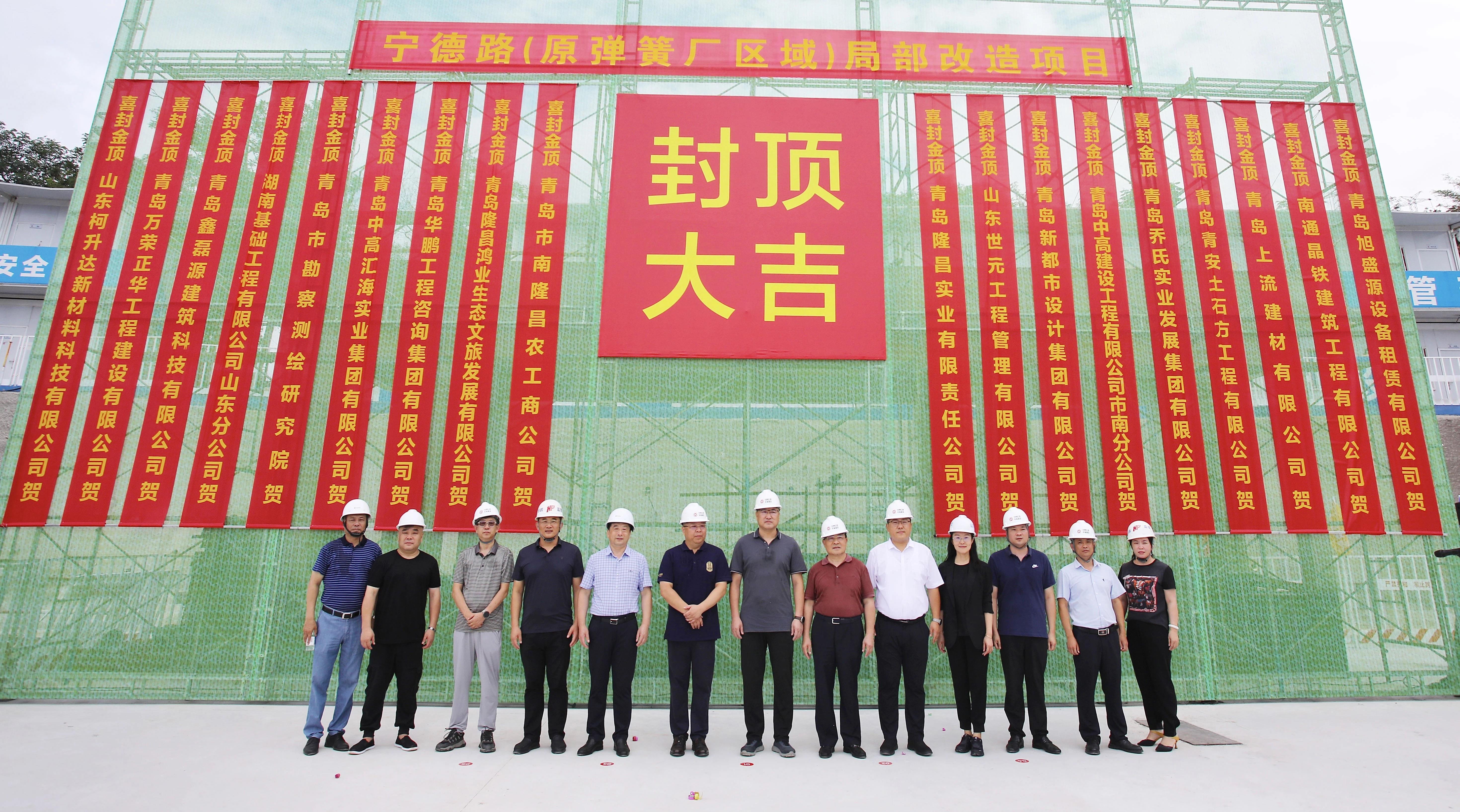 跑出建設(shè)“加速度”   共拓高質(zhì)量發(fā)展新篇章 c28945dcc98d0d0c1986b7b8a690968
