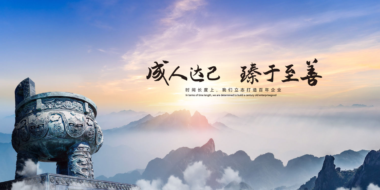 企業文化
