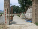 原陽縣乾凱黑米醋廠 傳統(tǒng)工藝與現(xiàn)代創(chuàng)業(yè)投資的完美融合