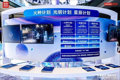 硅基進(jìn)化，萬物共生 聯(lián)想創(chuàng)投2025 CVC創(chuàng)投周的創(chuàng)業(yè)投資新圖景