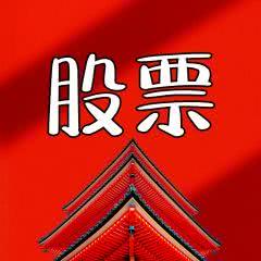 創(chuàng)業(yè)投資的冷知識 如何避開80%新手都會踩的認(rèn)知陷阱